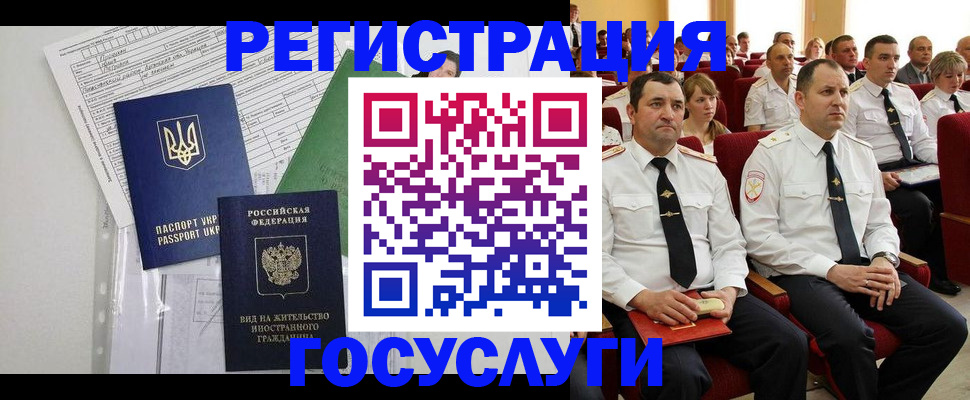 регистрация в Сибае