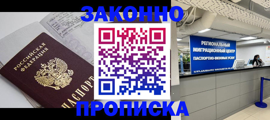 регистрация для школы в Сибае